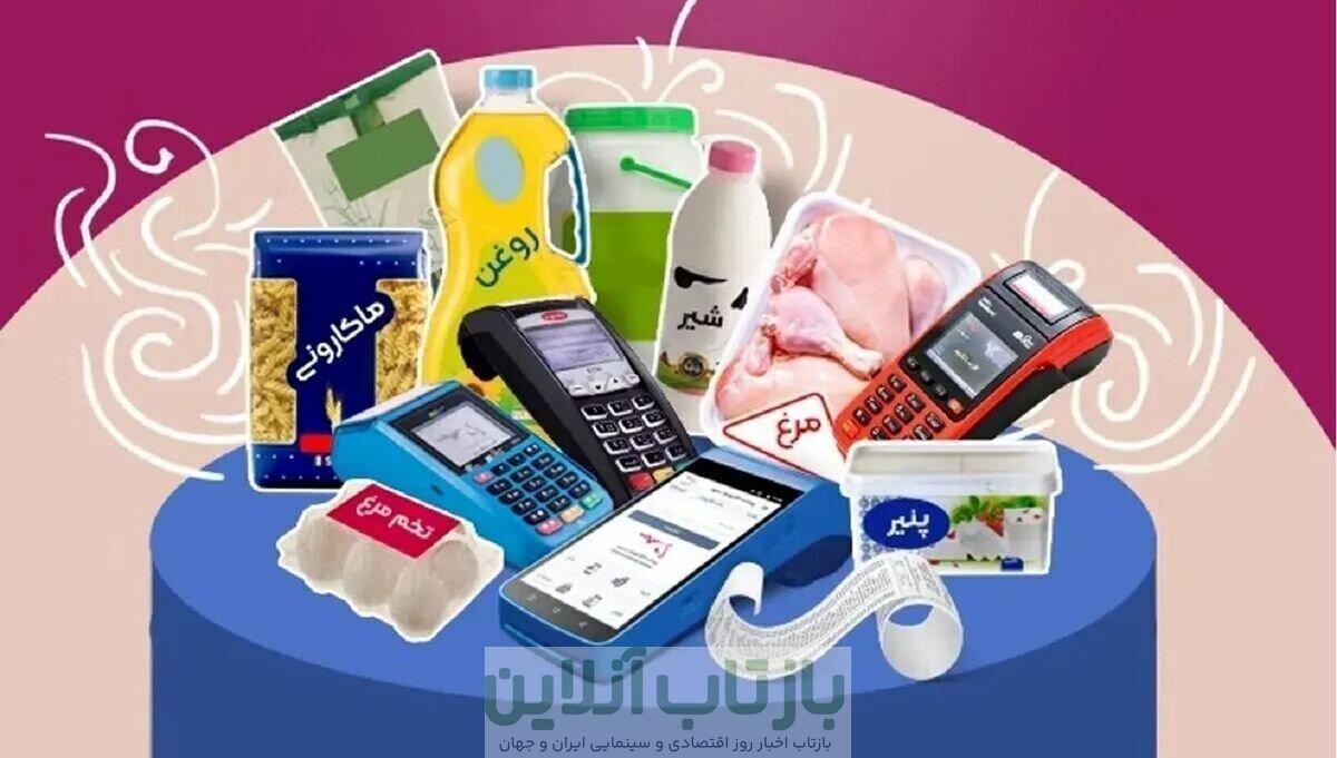 تکلیف واریز کالابرگ مرحله پنجم مشخص شد/ جدول زمان بندی واریز کالابرگ جدید