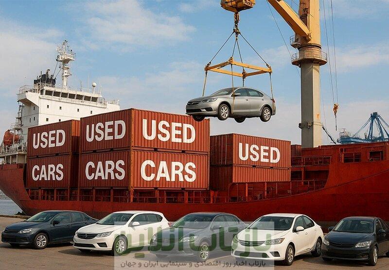 شوک خارج‌نشین‌های ایرانی به بازار خودرو/ از چه زمانی واردات آغاز می‌شود؟