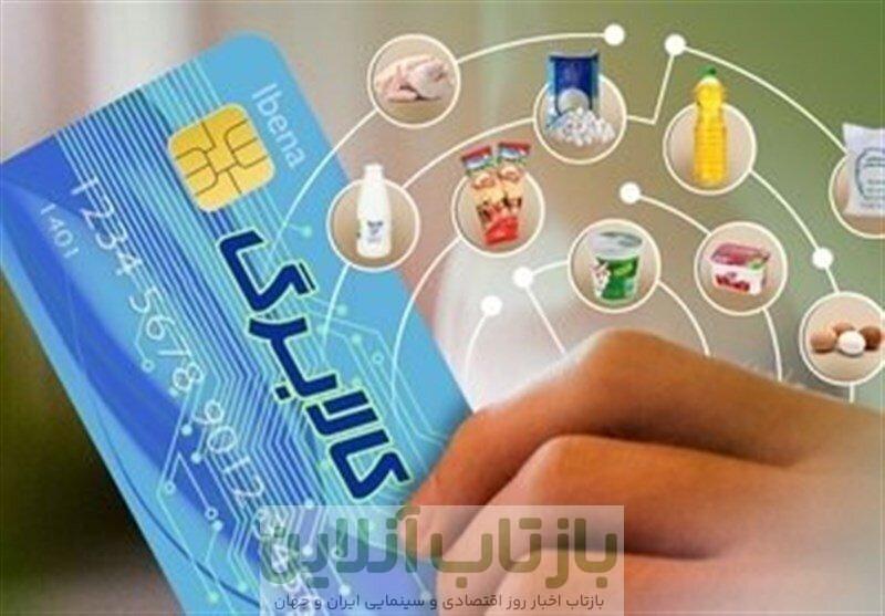 خبر جدید درباره واریزی بزرگ دولت/ چه کسانی امروز ۶۲۰.۰۰۰ تومان واریز می‌شود؟