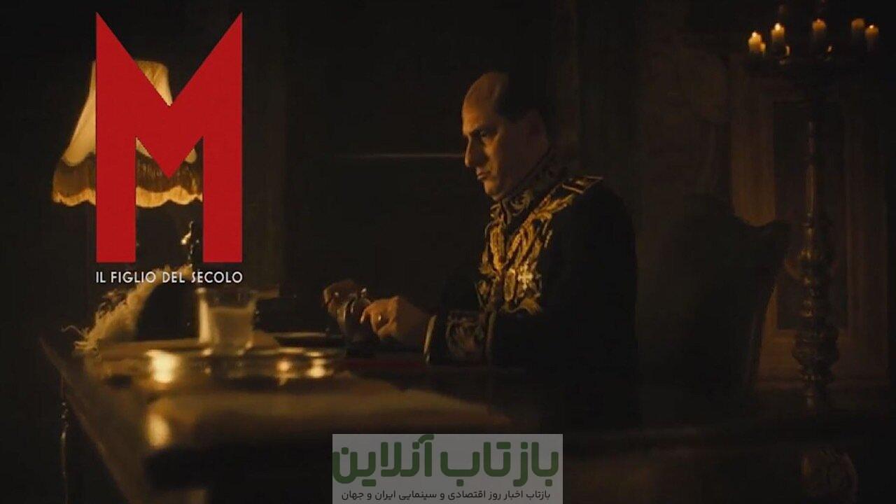 پخش یک سریال درباره زندگی سیاسی موسولینی از شبکه چهار