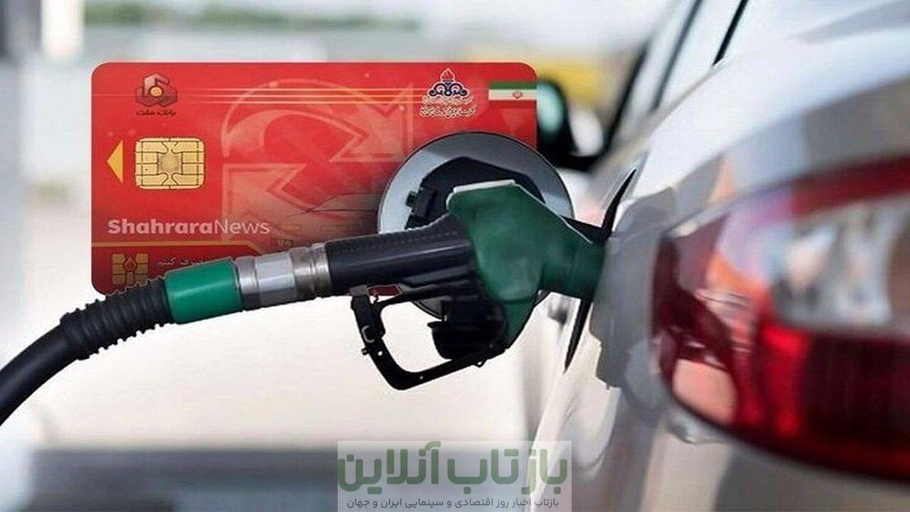 خبر فوری شرکت پخش درباره سهمیه سوخت خودروها/ رانندگان خودرو حتما بخوانند