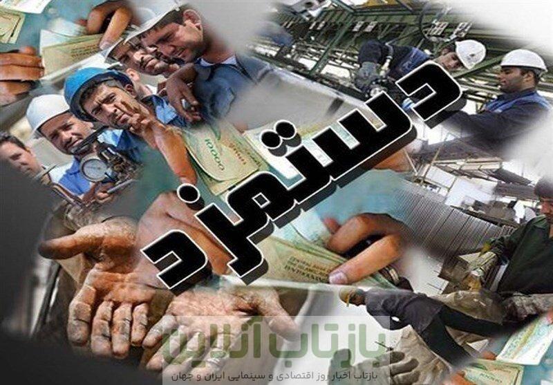 دستمزد ۱۴۰۵ کارگران ۲۴ میلیون تومان می‌شود؟/ هزینه سبد معیشت خانوار مشخص شد