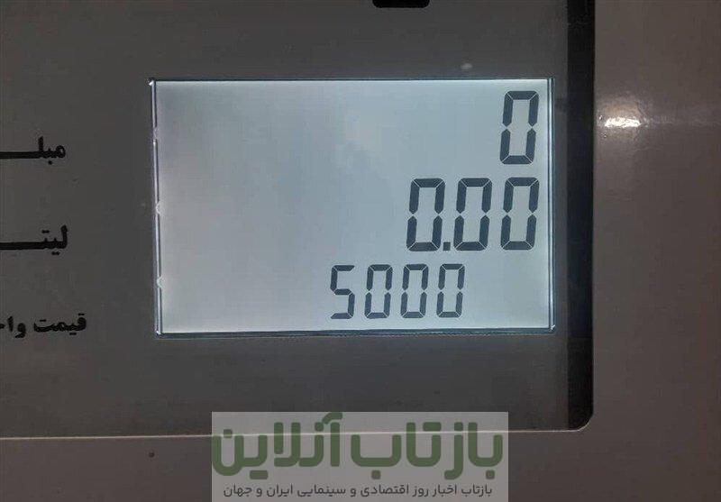 حال و هوای پمپ‌بنزین‌ها پس از اجرای بنزین ۵ هزار تومانی/ مردم چگونه به استقبال طرح بنزینی دولت رفتند؟