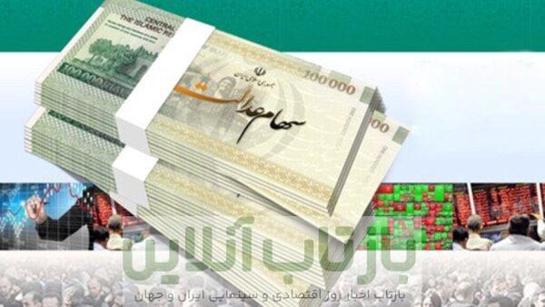 تصمیم آخر دولت درباره واریز سود سهام عدالت در شب یلدا اعلام شد/ جزییات