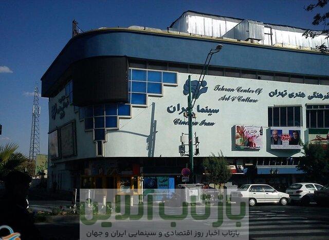 حریق بامدادی در یکی از قدیمی‌ترین سینماهای تهران