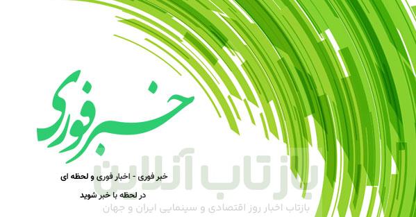 محتوای صفحه اصلی 6 محتوای صفحه اصلی