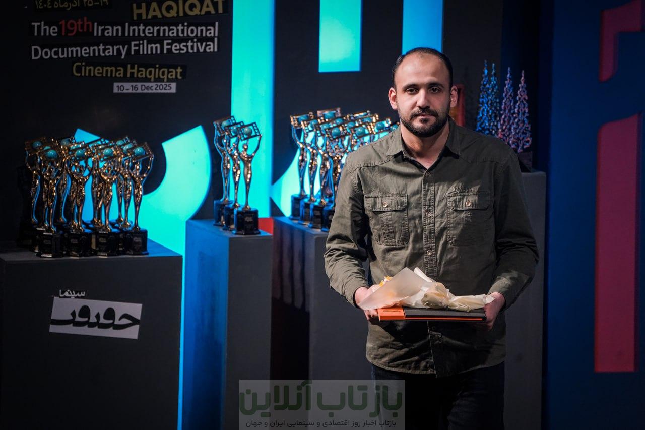 نوزدهمین جشنواره سینما حقیقت به ایستگاه پایانی رسید 3 نوزدهمین جشنواره سینما حقیقت به ایستگاه پایانی رسید