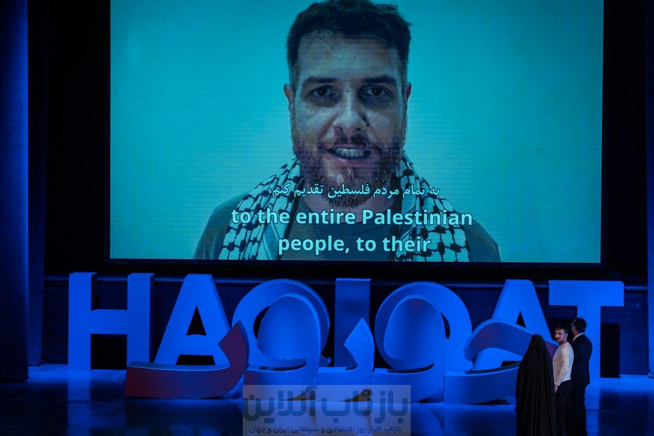 نوزدهمین جشنواره سینما حقیقت به ایستگاه پایانی رسید 5 نوزدهمین جشنواره سینما حقیقت به ایستگاه پایانی رسید