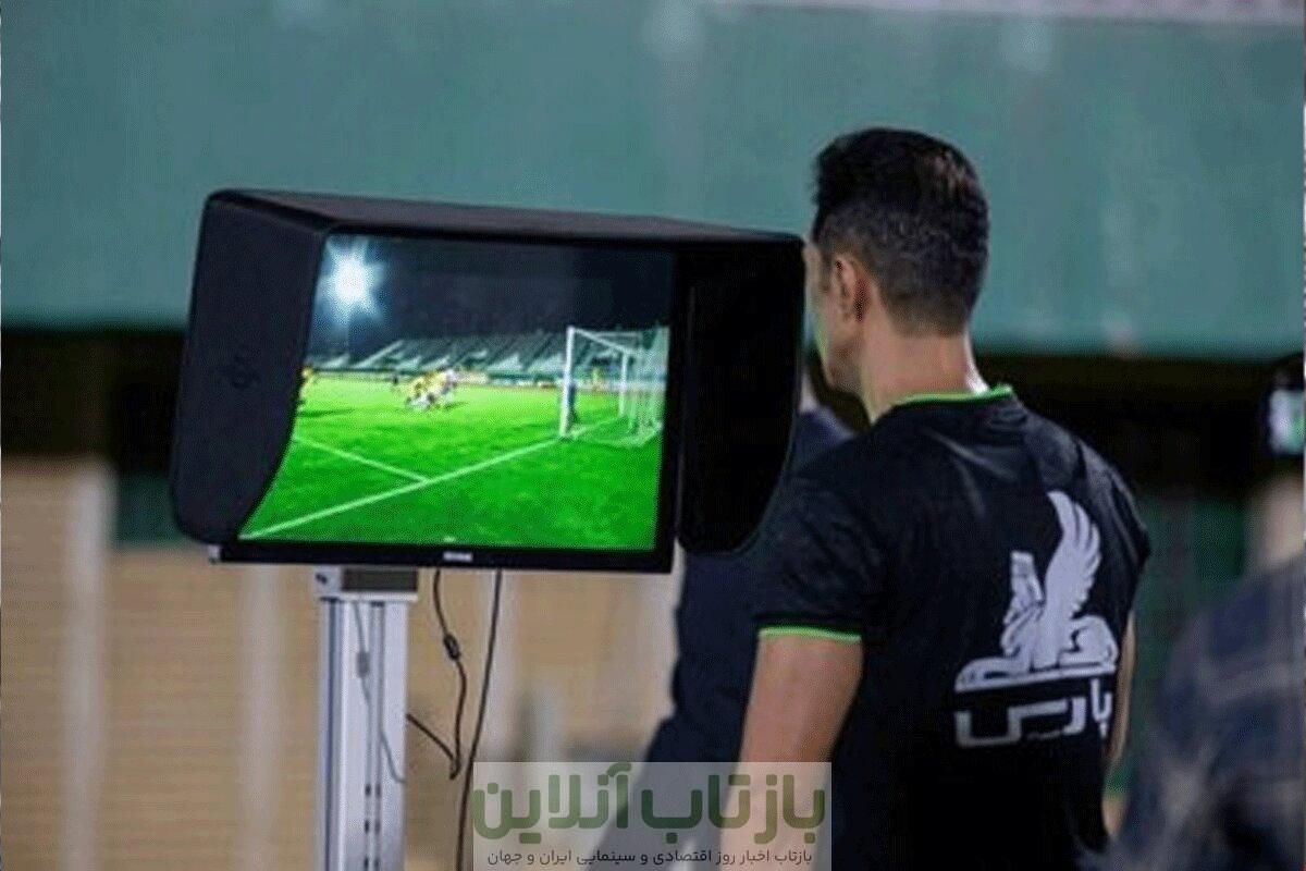 داوری ایران بعد از علیرضا فغانی؛ زخمی که VAR هم درمانش نکرد