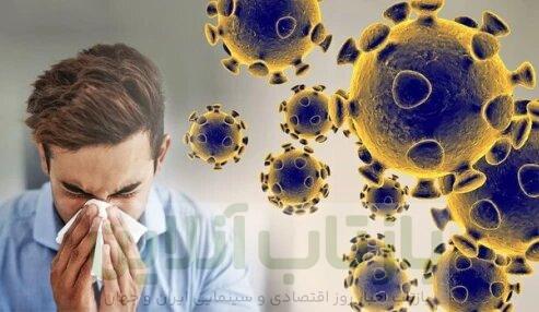 آنفلوآنزای امسال شدیدتر شد؛ بازگشت ناگهانی سویه قدیمی آنفلوآنزا 1 بازگآنفلوآنزای امسال شدیدتر شد؛ بازگشت ناگهانی سویه قدیمی آنفلوآنزا