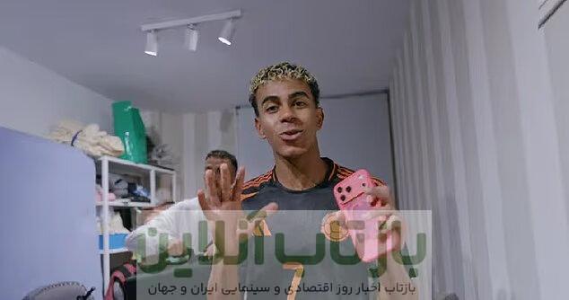 چرا یامال نمی‌تواند با دخترها دوست شود؟!