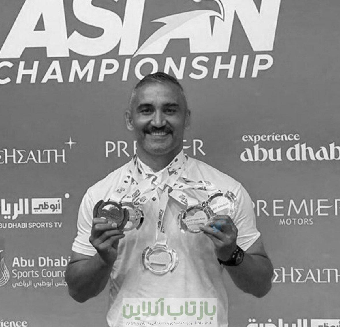 قهرمان جوجیتسو ایران و بازیگر سریال وحشی درگذشت