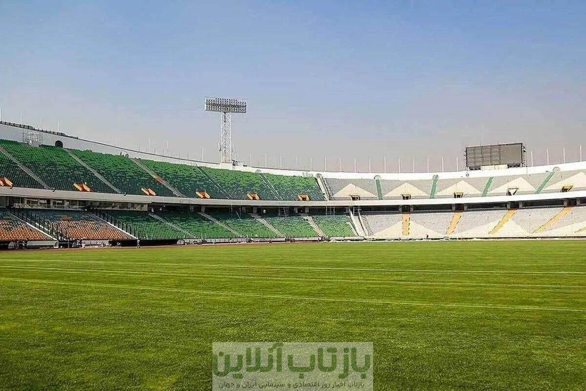 آخرین وضعیت ورزشگاه آزادی