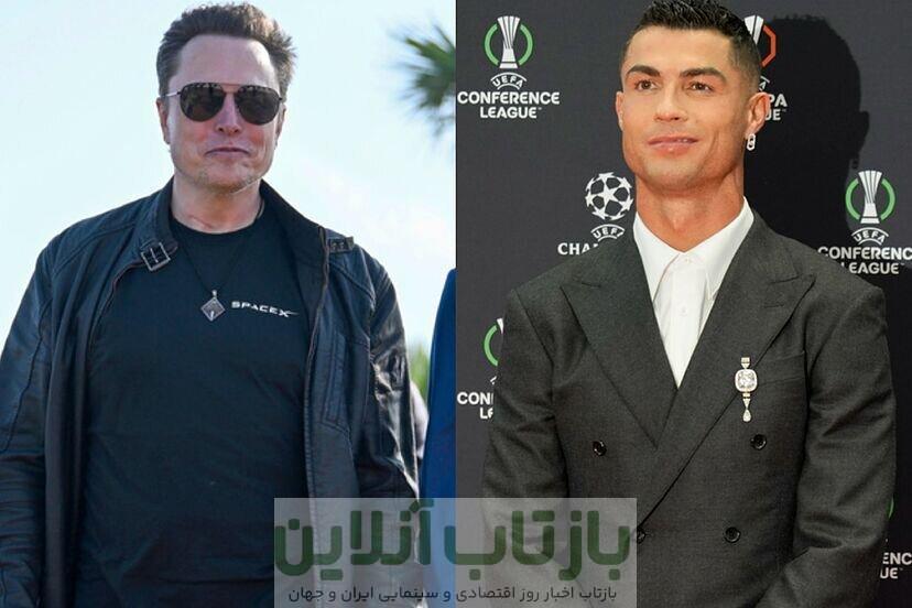 عکس| ایلان ماسک جام را به رونالدو داد!