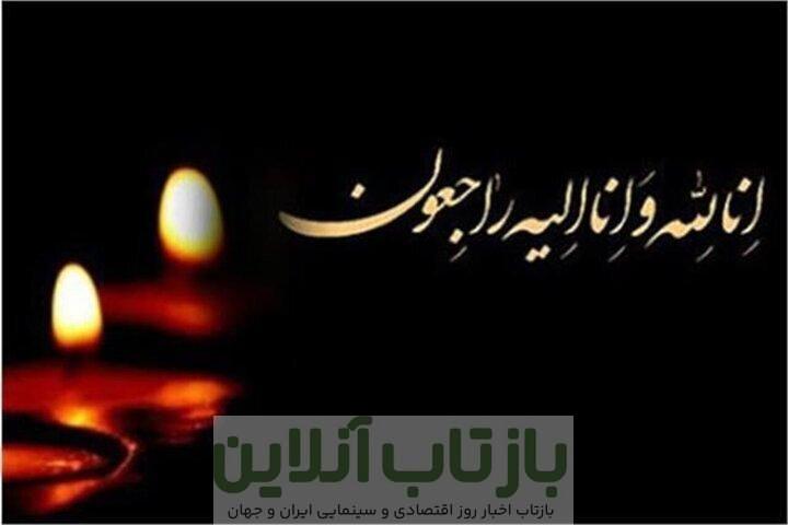 تسلیت به مرتضی رضایی، دبیر سرویس ورزشی خبرآنلاین