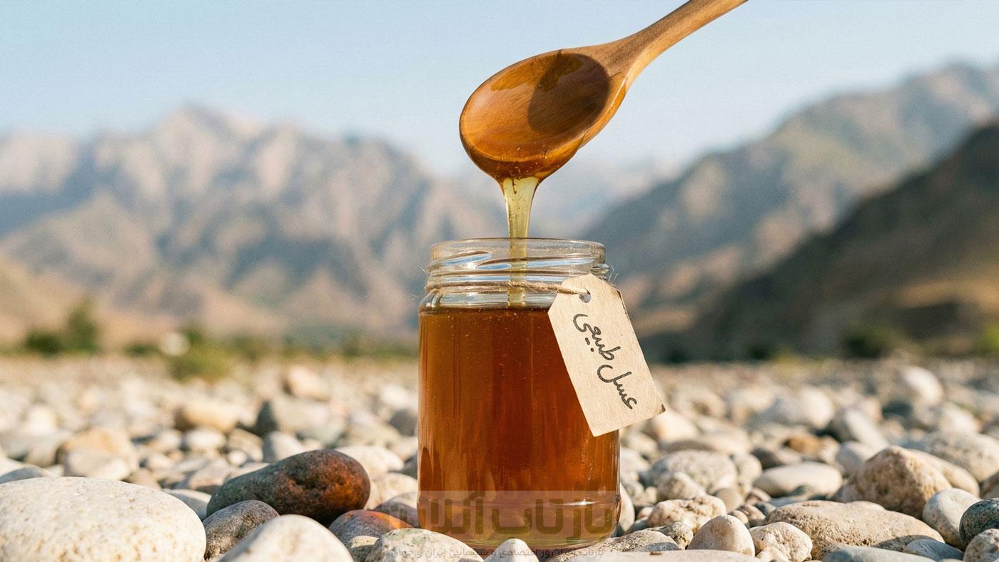 فراتر از باقلوا و قطاب؛ معرفی 5 سوغات خاص یزد که نمیشناختید! 2 ۲. عسل طبیعی یزد؛ طلای مایع در دل کویر