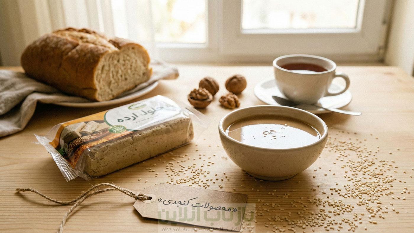 فراتر از باقلوا و قطاب؛ معرفی 5 سوغات خاص یزد که نمیشناختید! 3 ۵. فرآوردههای کنجدی؛ بمب انرژی کویرنشینان