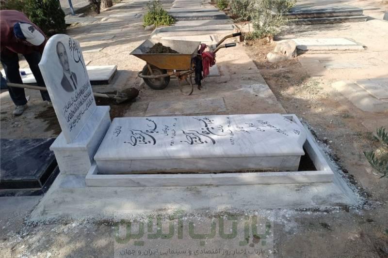 تجربه خرید سنگ قبر با کیفیت از یک مجموعه معتبر 2 تجربه خرید سنگ قبر با کیفیت از یک مجموعه معتبر