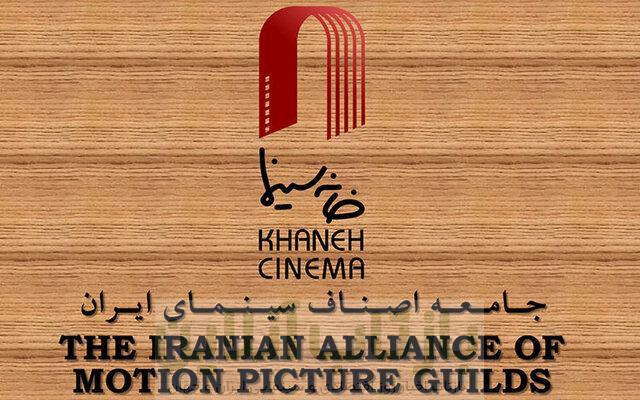 اعتراض سینماگران به هتک حرمت هنرمندان 1 اعتراض سینماگران به هتک حرمت هنرمندان