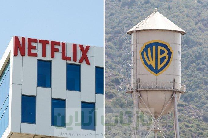 انقلاب در هالیوود؛ نتفلیکس با خرید تاریخی ۸۲.۷ میلیارد دلاری، مالک برادران وارنر و اچ بی او شد