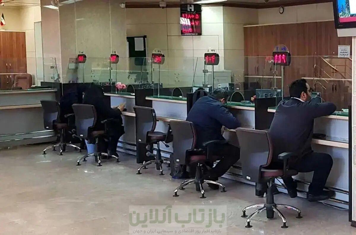 بانک‌ها و ادارات فردا، شنبه بازار هستند یا تعطیل؟ / جزییات