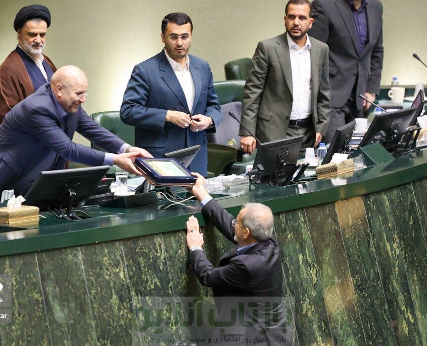 بودجه سال ۱۴۰۴ در راه بهارستان/ زمان اصلاحات سخت رسیده است؟ 1 بودجه سال ۱۴۰۴ در راه بهارستان/ زمان اصلاحات سخت رسیده است؟