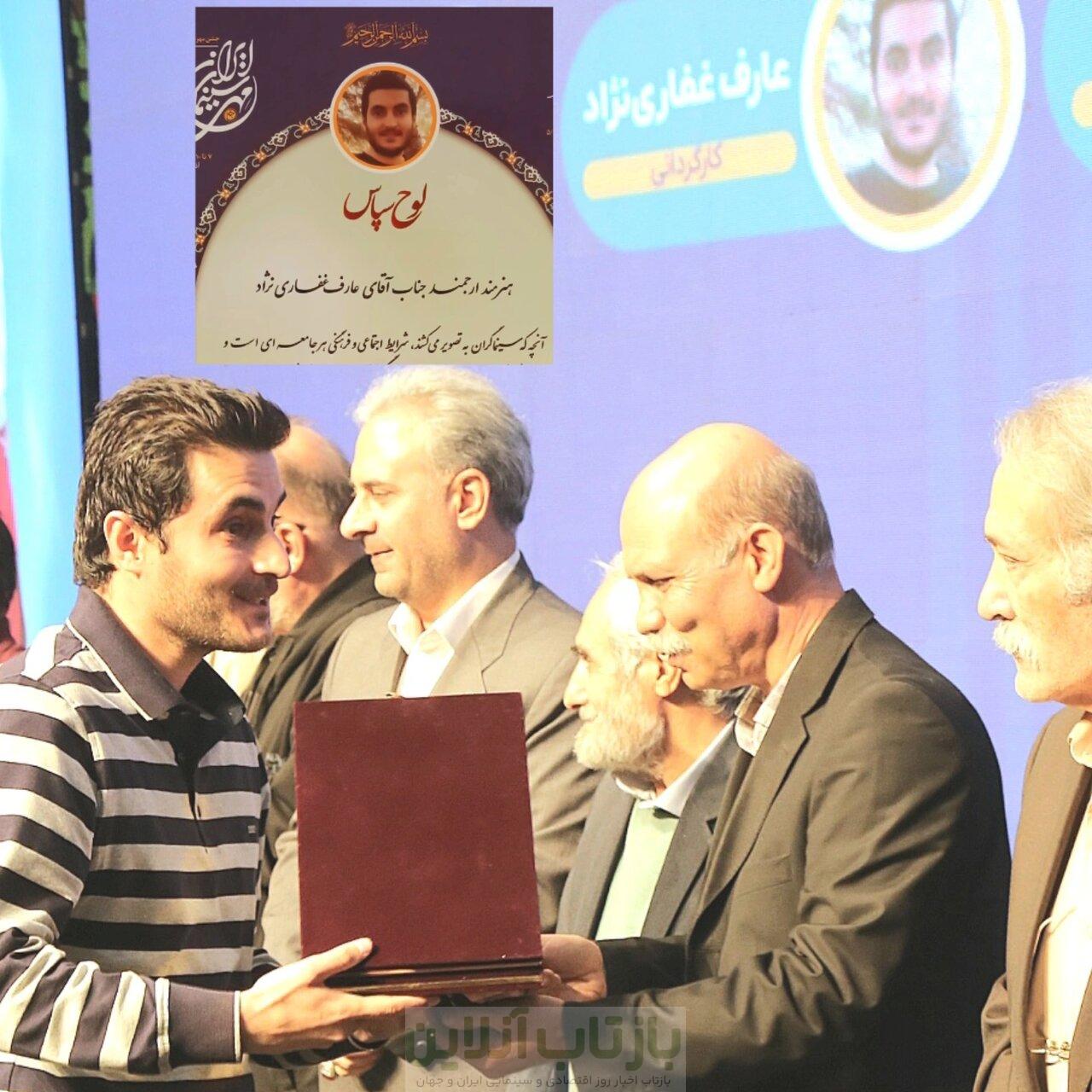 «تال» با نگاهی متفاوت به بحران آب، جایزه جشن سینمای ایران را گرفت 1 «تال» با نگاهی متفاوت به بحران آب، جایزه جشن سینمای ایران را گرفت