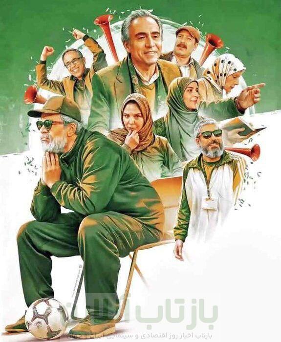 حسن پور شیرازی با «بوقچی» در شبکه تماشا 1 حسن پور شیرازی با «بوقچی» در شبکه تماشا