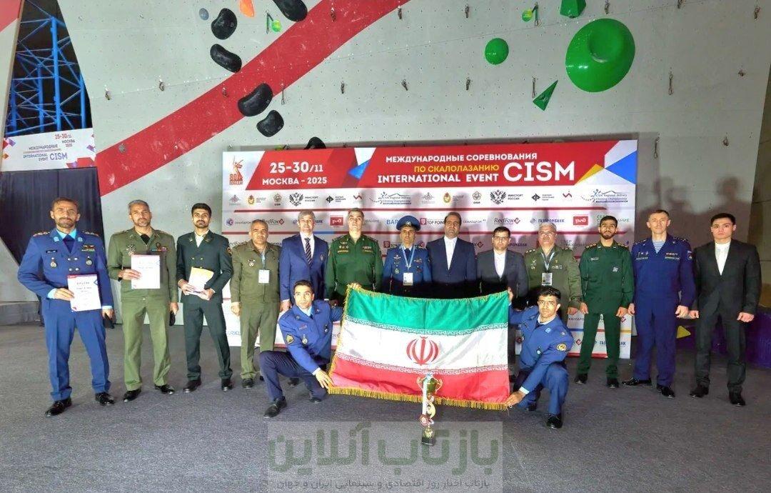 درخشش تیم سنگ‌نوردی نیروهای مسلح در نخستین رقابت بین‌المللی ارتش‌های جهان