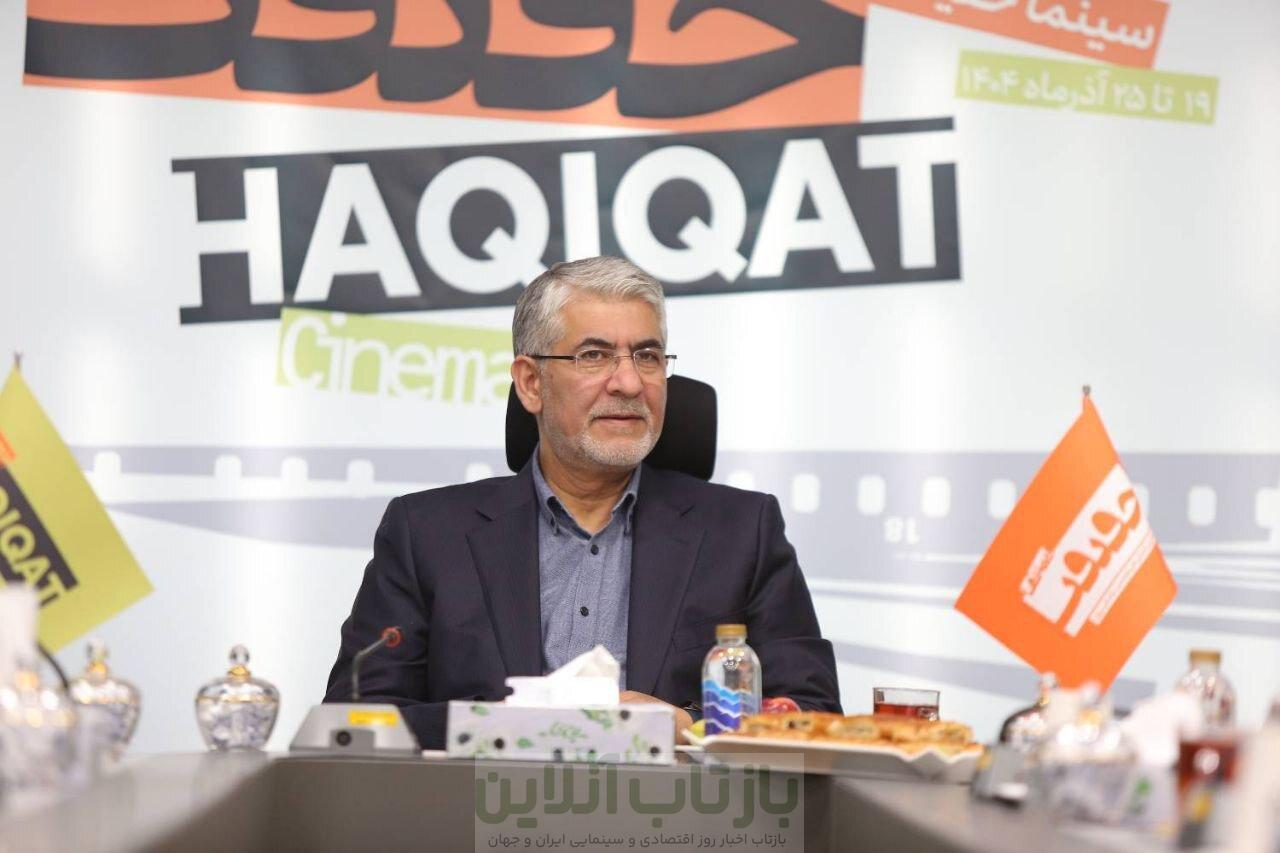 رونمایی از پوستر «سینماحقیقت۱۹»/ الهام از فرهنگ ایرانی و تلاش برای نوآوری 1 رونمایی از پوستر «سینماحقیقت۱۹»/ الهام از فرهنگ ایرانی و تلاش برای نوآوری