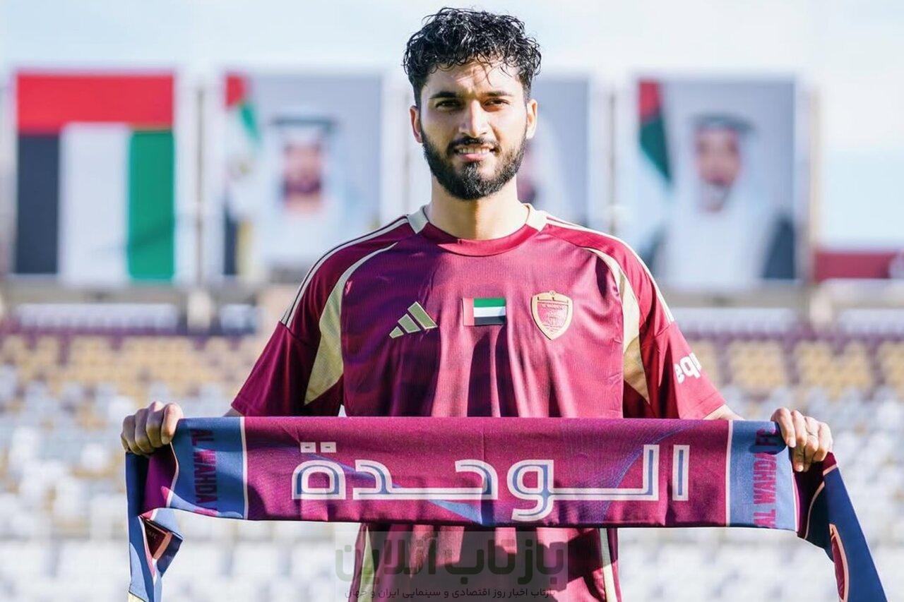 رکورد خاص ستاره ایرانی در امارات