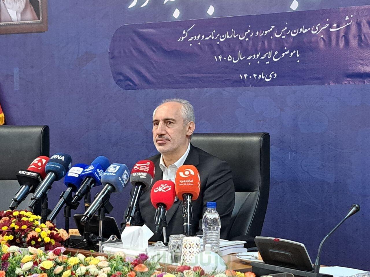 سناریوی بودجه ۱۴۰۵ برای شرایط اضطرار چیست؟/ پورمحمدی: بودجه را سخت بستیم تا حواسمان به نگرانیهای محتمل آینده باشد/ صادرات نفتی صفر را پیشبینی نکردیم 1 سناریوی بودجه ۱۴۰۵ برای شرایط اضطرار چیست؟/ پورمحمدی: بودجه را سخت بستیم تا حواسمان به نگرانیهای محتمل آینده باشد/ صادرات نفتی صفر را پیشبینی نکردیم