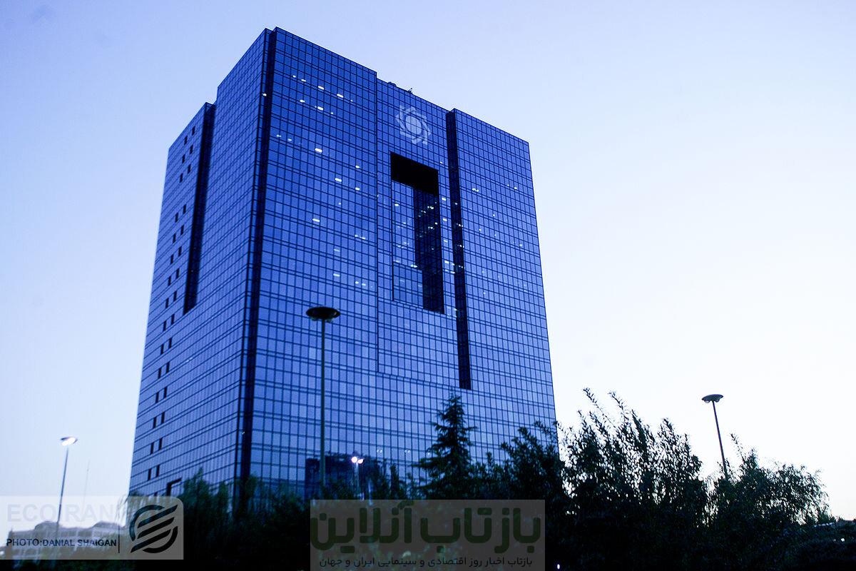 سیگنال مهم بانک مرکزی به بازار ارز/مداخله سنگین در بازار اسکناس ارز تایید شد 1 سیگنال مهم بانک مرکزی به بازار ارز/مداخله سنگین در بازار اسکناس ارز تایید شد