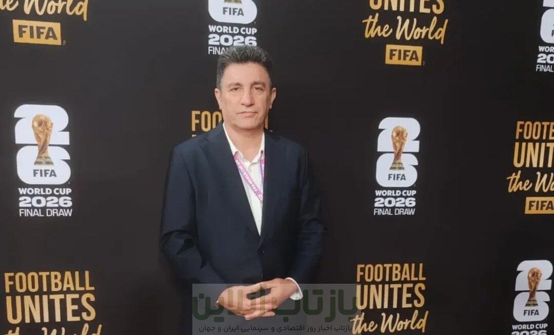 عکس| اولین تصاویر امیر قلعه‌نویی در قرعه‌کشی جام جهانی