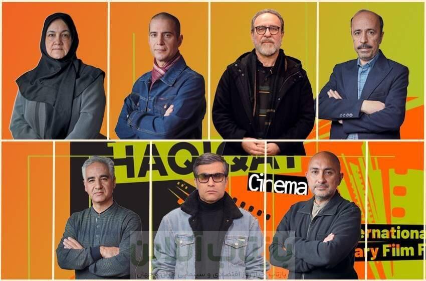 هیات داوران مسابقه ملی «سینماحقیقت» ۱۹ را بشناسید 1 هیات داوران مسابقه ملی «سینماحقیقت» ۱۹ را بشناسید