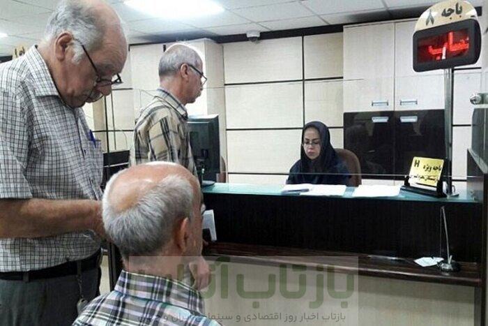 واریز وام ۵۰ میلیونی بازنشستگان آغاز شد 1 واریز وام ۵۰ میلیونی بازنشستگان آغاز شد