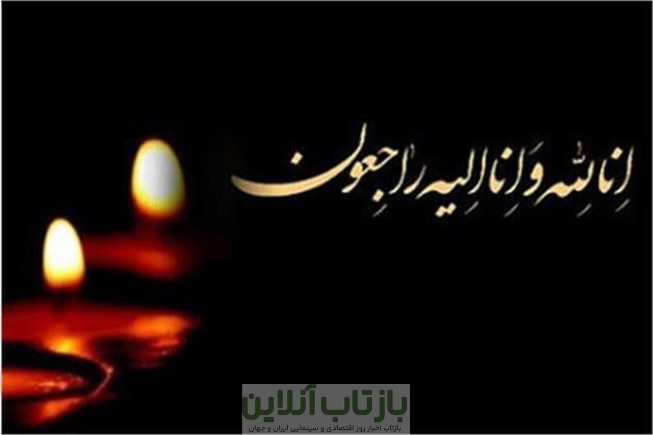 مراسم یادبود پدر مرتضی رضایی، دبیر سرویس ورزشی خبرآنلاین