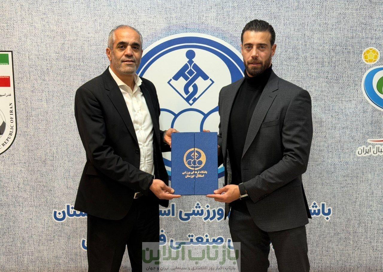 آرش افشین به استفلال برگشت