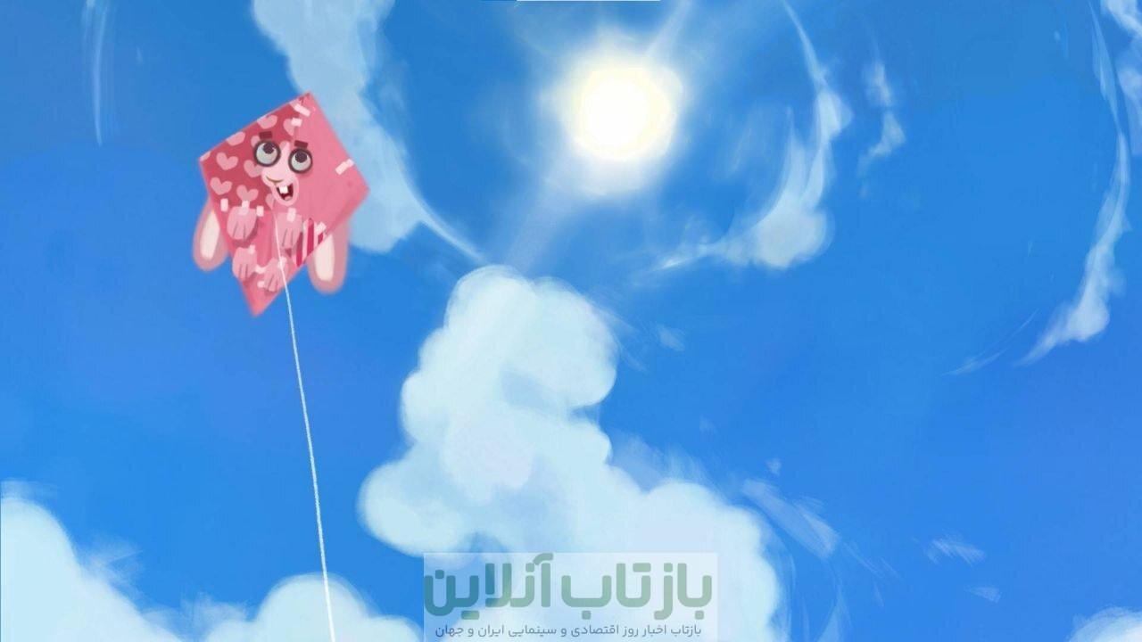 «بر فراز ابرها» در جشنواره لیسبون