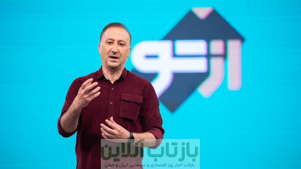 پخش برنامه «از تو» در ماه رمضان با تمرکز بر کنشگری اجتماعی و کار خیر مردمی 