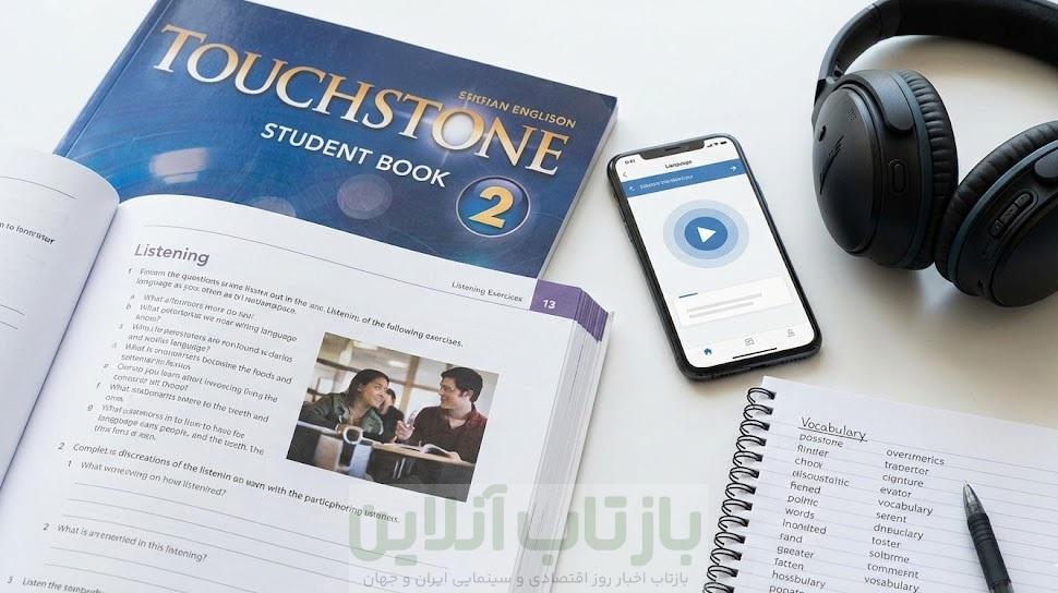 راهنمای خرید بهترین کتابهای خودآموز یادگیری زبان انگلیسی 1 راهنمای خرید بهترین کتابهای خودآموز یادگیری زبان انگلیسی