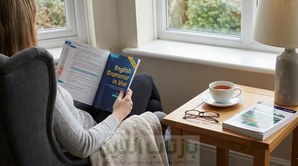 راهنمای خرید بهترین کتابهای خودآموز یادگیری زبان انگلیسی 2 راهنمای خرید بهترین کتابهای خودآموز یادگیری زبان انگلیسی