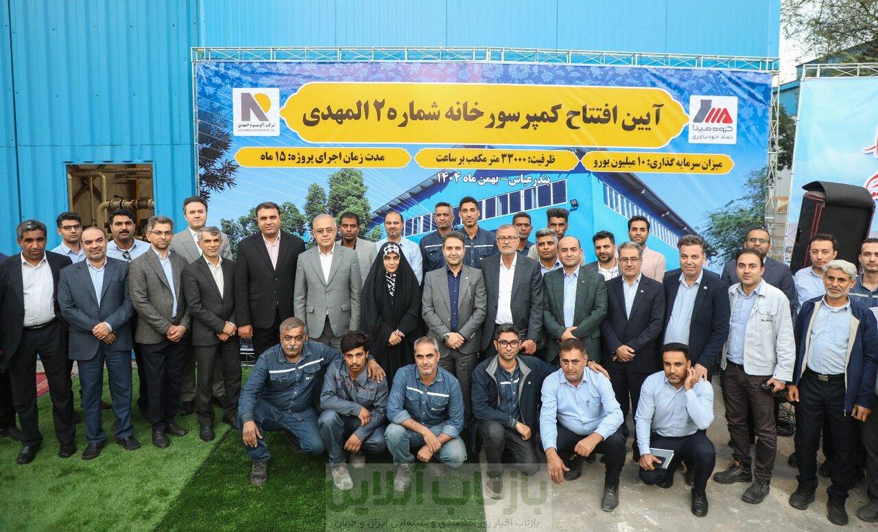 آغاز عملیات اجرایی واحد بخار بلوک سیکل ترکیبی نیروگاه آلومینوم المهدی تا یک ماه دیگر 1 آغاز عملیات اجرایی واحد بخار بلوک سیکل ترکیبی نیروگاه آلومینوم المهدی تا یک ماه دیگر