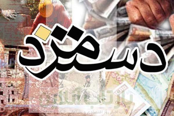 افزایش صددرصدی دستمزد کارگران یعنی بالارفتن تورم و اخراج بسیاری از آنها توسط کارفرمایان 1 افزایش صددرصدی دستمزد کارگران یعنی بالارفتن تورم و اخراج بسیاری از آنها توسط کارفرمایان