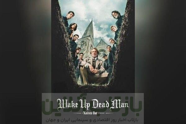 بوکسوری که کشیش یک کلیسای کوچک روستایی شده است 1 بوکسوری که کشیش یک کلیسای کوچک روستایی شده است