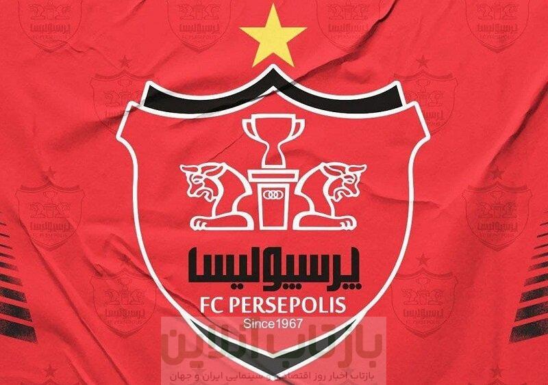 بیانیه فوری پرسپولیس پس از شکست سنگین مقابل گل گهر 1 بیانیه فوری پرسپولیس پس از شکست سنگین مقابل گل گهر
