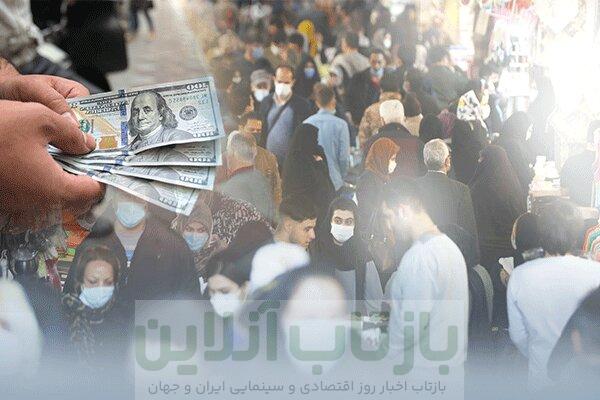 تاثیر حذف ارز ترجیحی بر اقتصاد خانوار چیست؟/ هزینه خوراکی خانوارها «باورنکردنی» شد 1 تاثیر حذف ارز ترجیحی بر اقتصاد خانوار چیست؟/ هزینه خوراکی خانوارها «باورنکردنی» شد