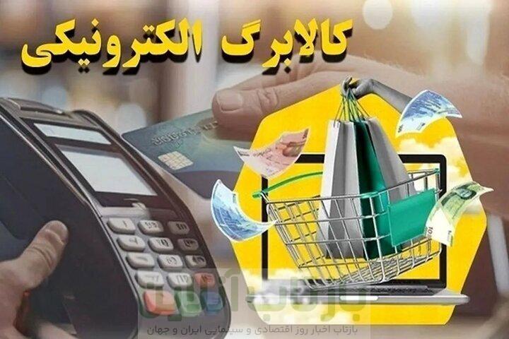 جاماندگان از کالابرگ به کجا مراجعه کنند؟ 1 جاماندگان از کالابرگ به کجا مراجعه کنند؟