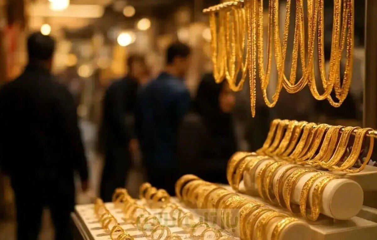 قیمت پایانی طلا و سکه امروز ۲۷ بهمن/ریزش قیمت طلا و سکه؛ دلیل مهم کاهش چیست؟ 1 قیمت پایانی طلا و سکه امروز ۲۷ بهمن/ریزش قیمت طلا و سکه؛ دلیل مهم کاهش چیست؟