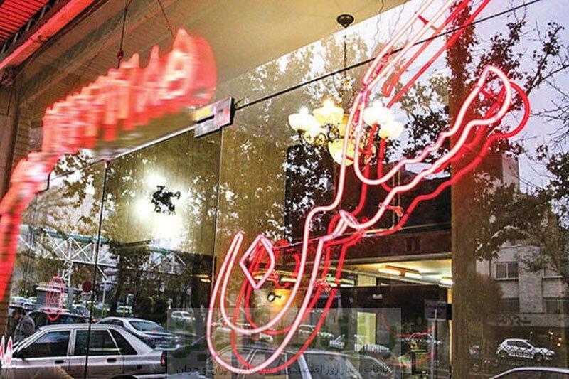 لیست قیمت خرید مسکن در شیراز / قیمت خرید هر متر آپارتمان در محلات مختلف شیراز چقدر است؟ + جدول اسفند ماه ۱۴۰۴ 1 لیست قیمت خرید مسکن در شیراز / قیمت خرید هر متر آپارتمان در محلات مختلف شیراز چقدر است؟ + جدول اسفند ماه ۱۴۰۴